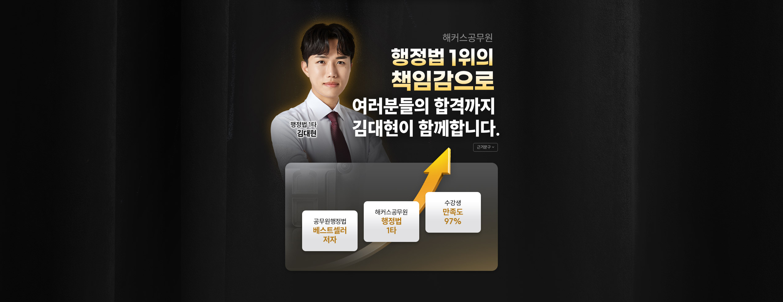 ������ ������ �е��� 1�� �����