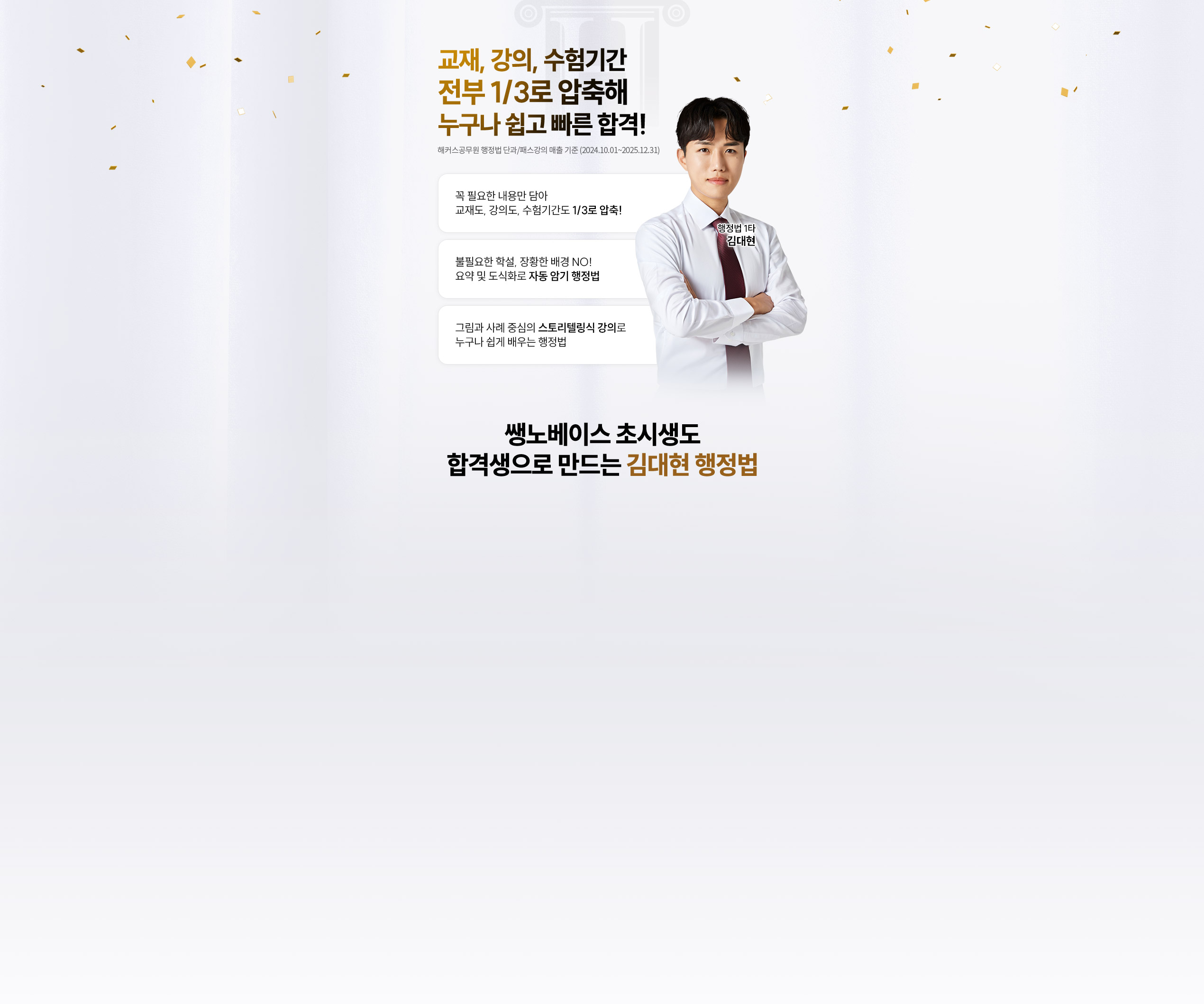 1�� ��Ŀ���������� ���強�ϴ�.