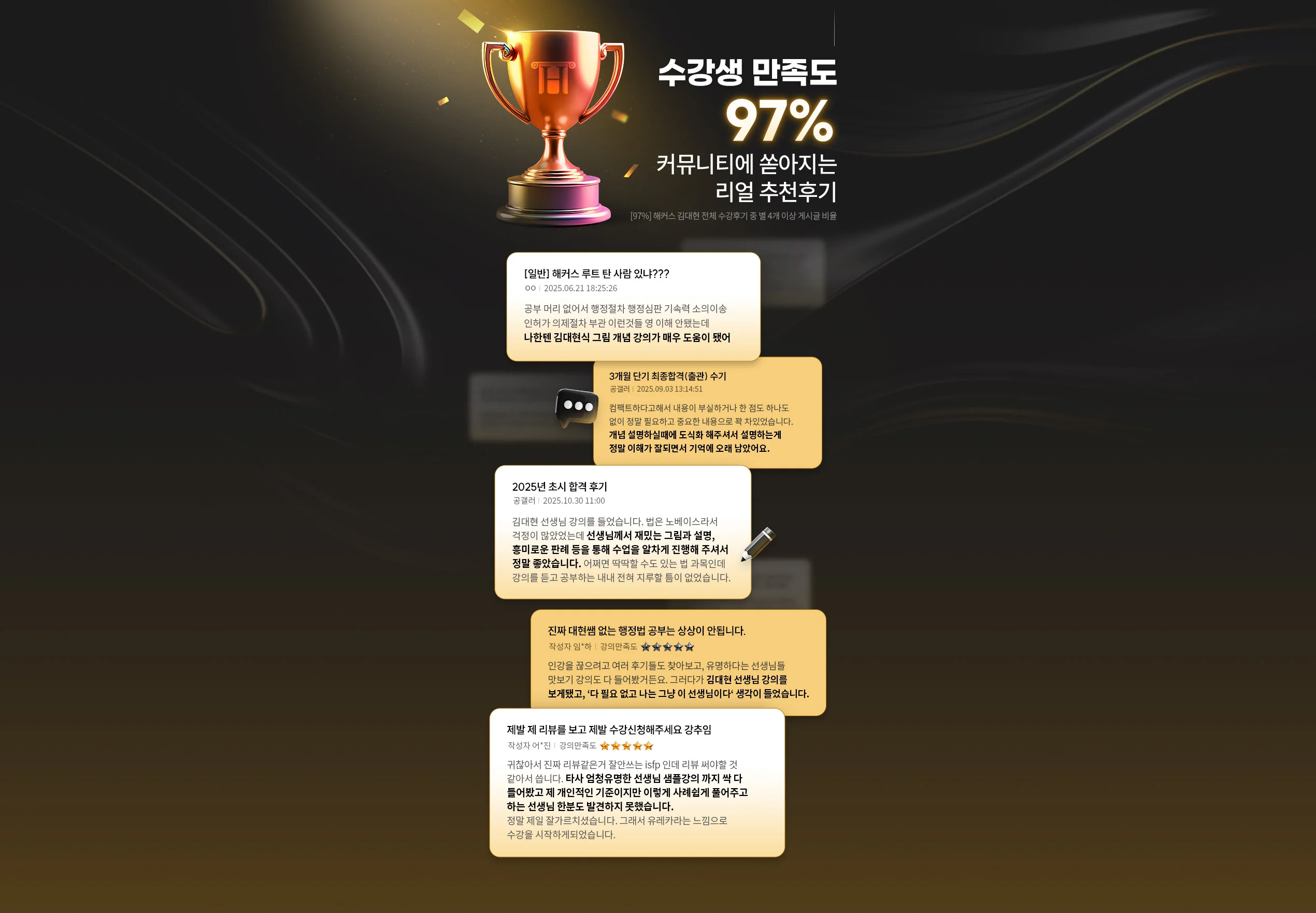 ������ ������ 97%