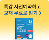 ���� ����� �ޱ�