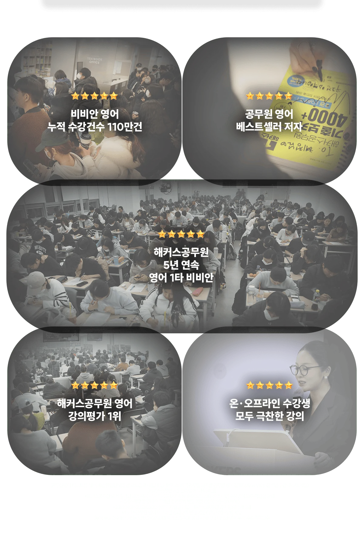 ���� �����Ǽ� 110����