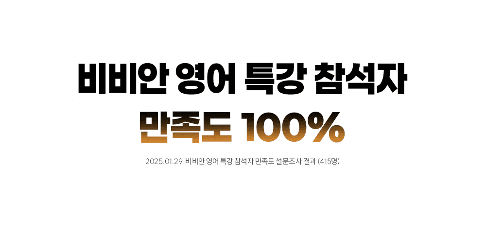 ���� ���� Ư�� ������ ������ 100%