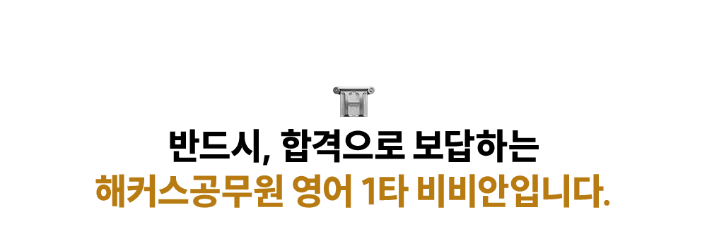 ��Ŀ�� ������ ���� 1Ÿ ���� �Դϴ�