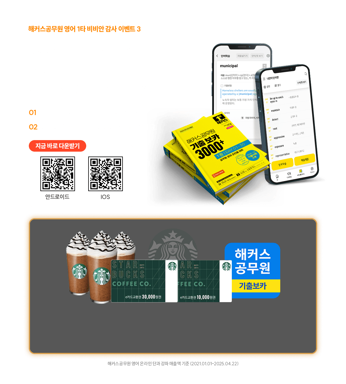 �⺻��ī ���� ��� ������ �ص� ��ǰ ����