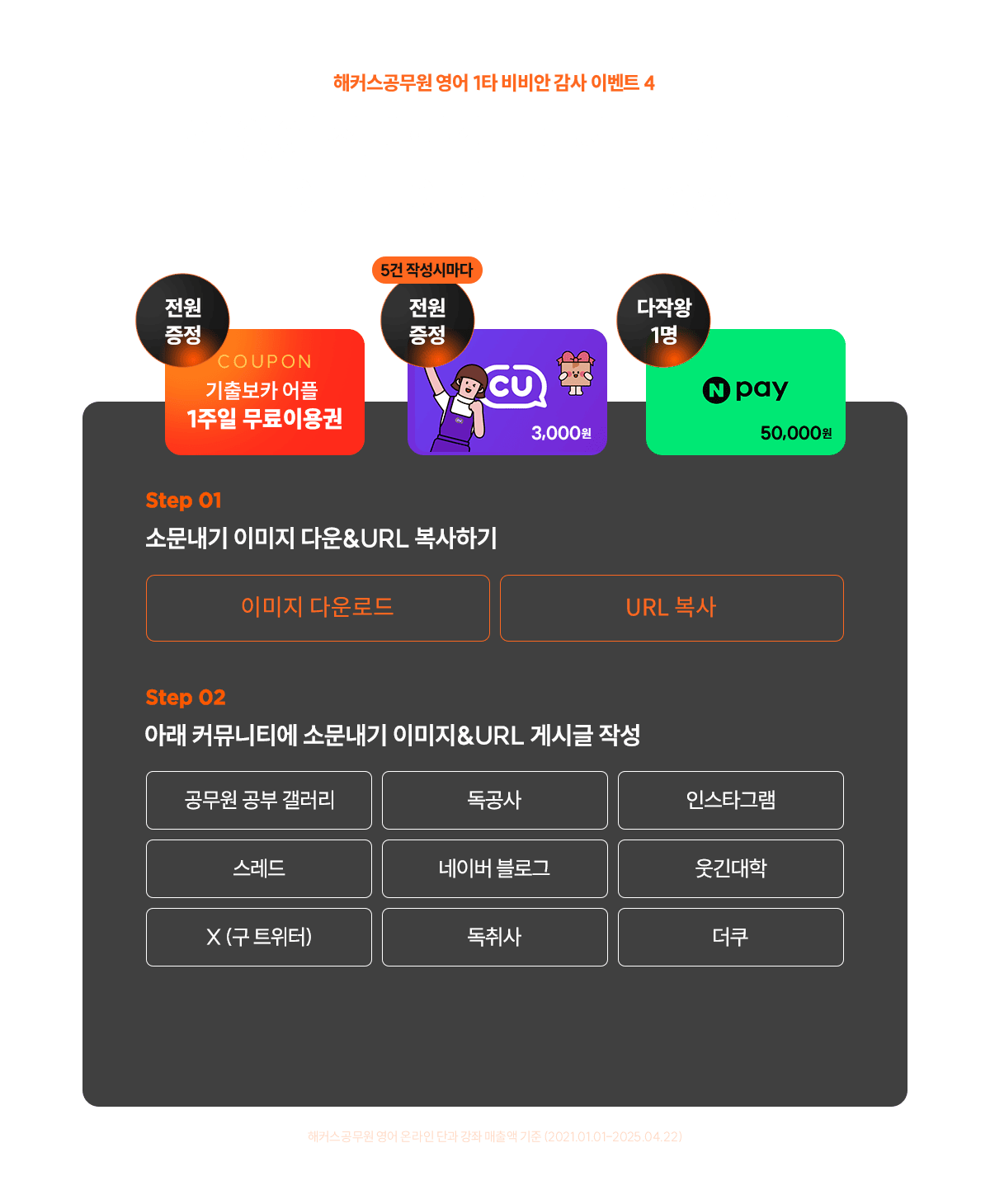 ���̹����� 5���� ��������