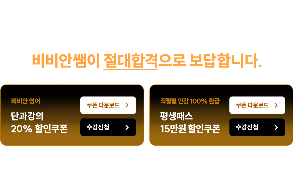 ���Ƚ��� �����հ����� �����մϴ�.