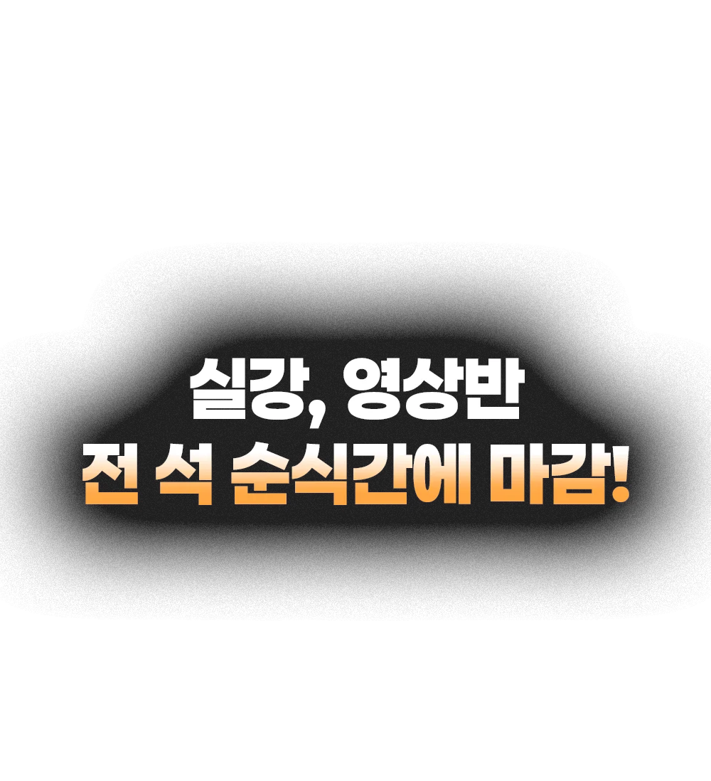 �ǰ�, ����� �� �� ���İ��� ����!