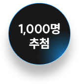 1,000�� ��÷