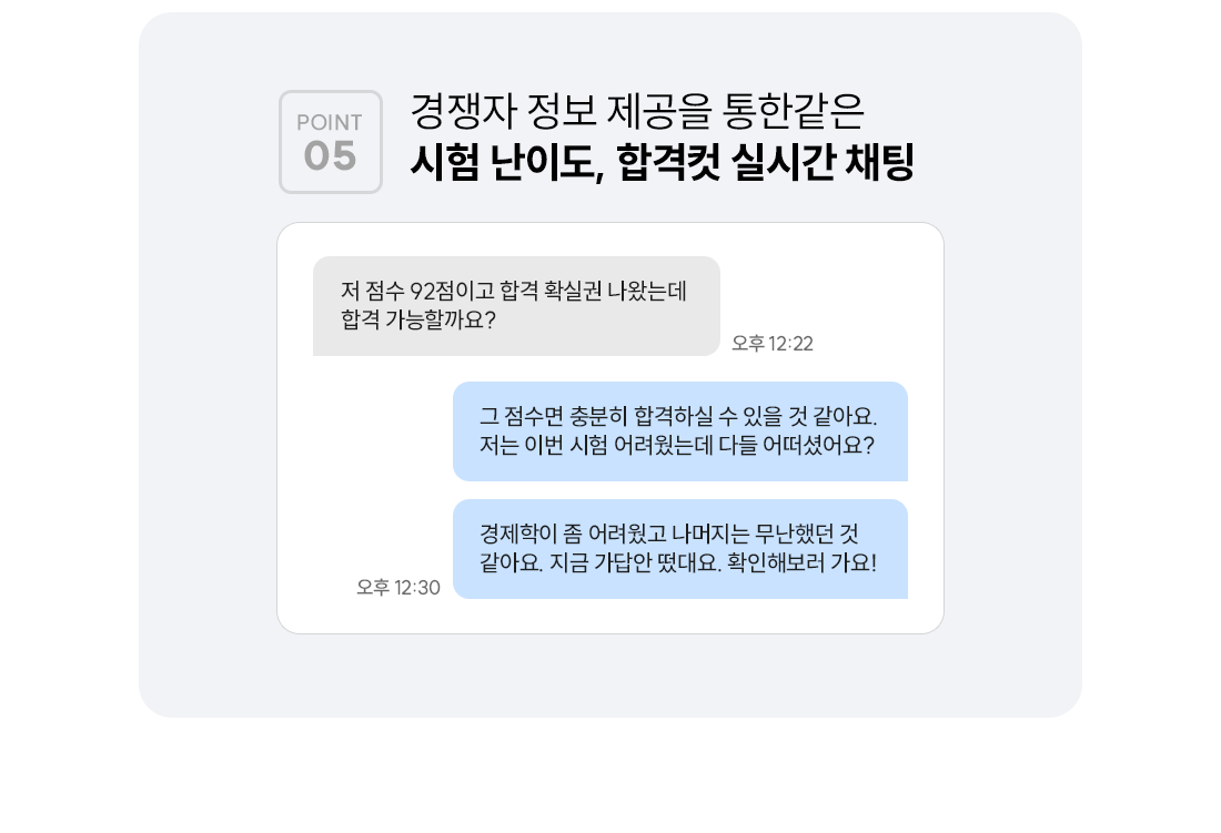 ���� �÷� ���û������ �÷����̵�, �հ��� �ǽð� ä��