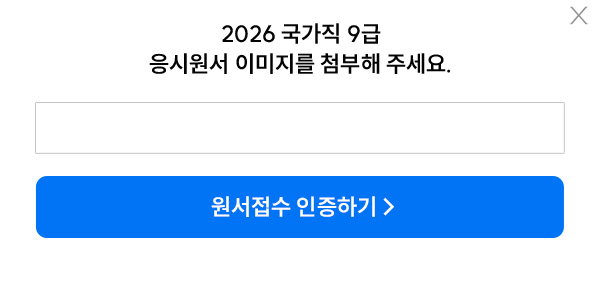 2026 ������ 9�� ���ÿ��� �̹����� ÷�����ּ���.