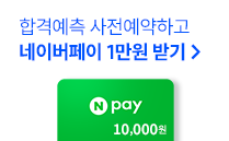 �հݿ��� ���������ϰ� ���̹����� 1���� �ޱ� >