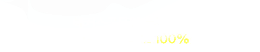 ��Ŀ�������� Ǯ���� �հݿ��� ��Ȯ�� 100%