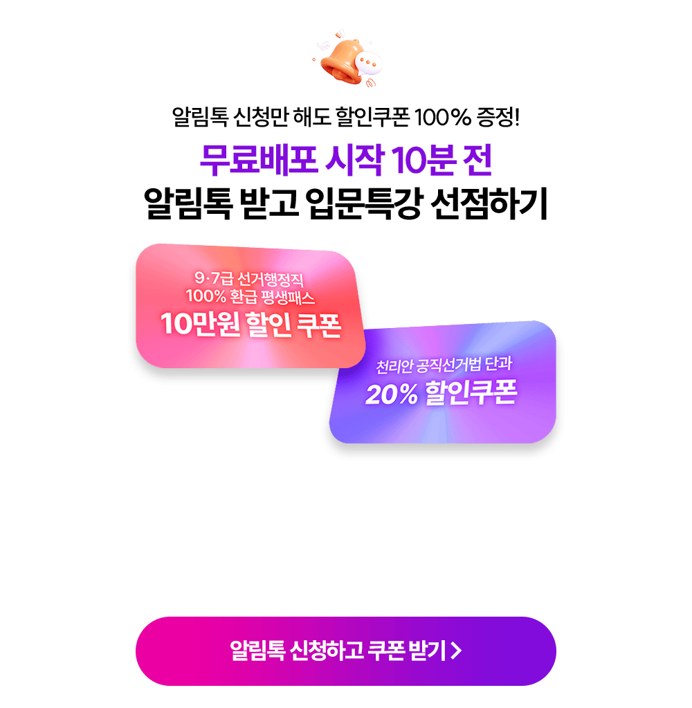 �˸��� �ް� �Թ�Ư�� �����ϱ�