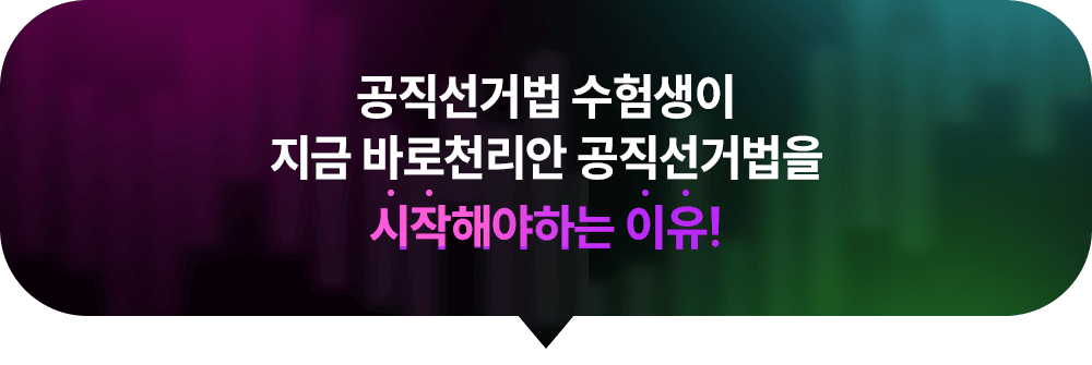 ���� �ٷ� õ���� �������Ź��� �����ؾ� �ϴ�����