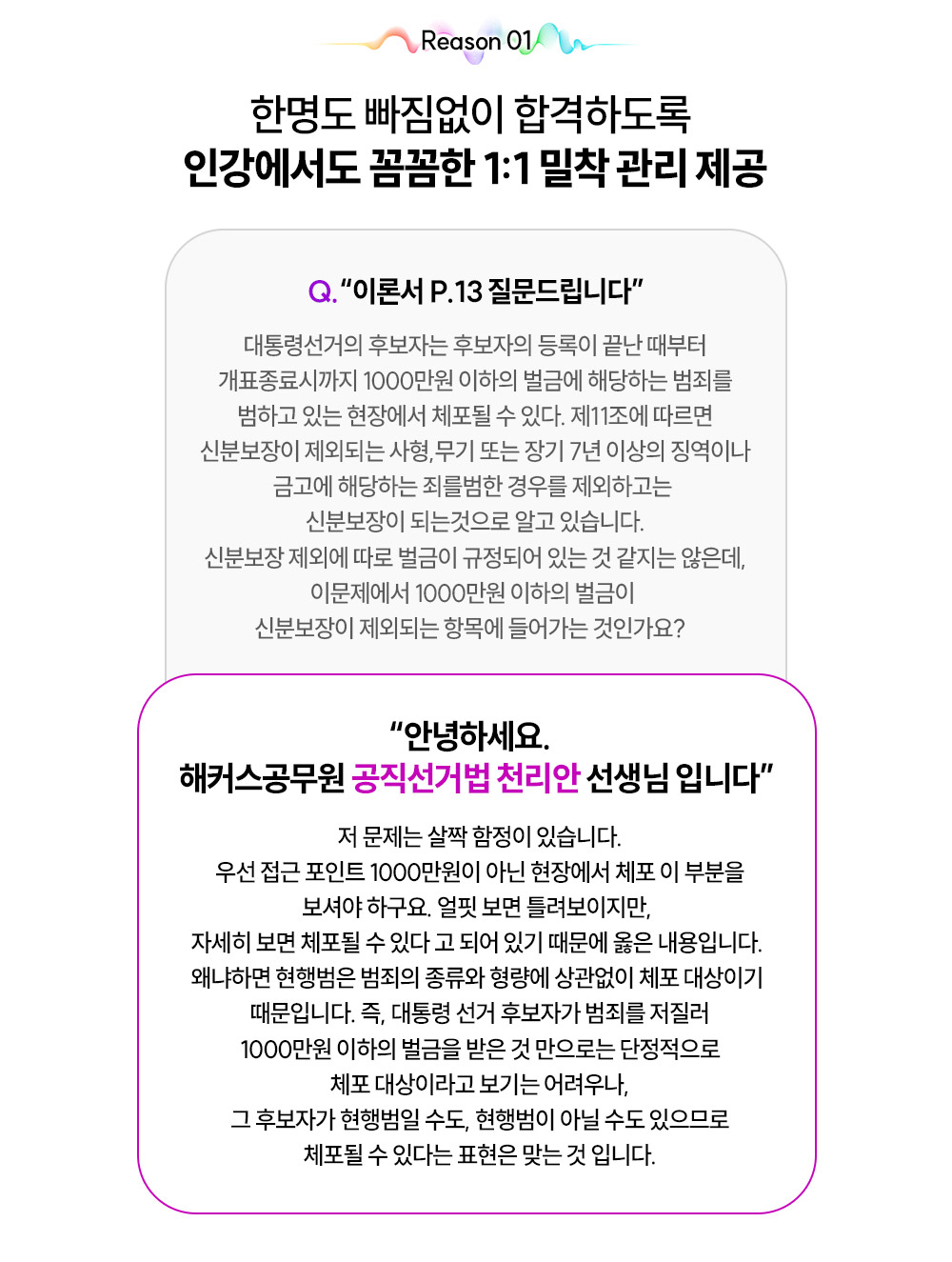 �ΰ������� �Ĳ��� 1:1 ���� ���� ����