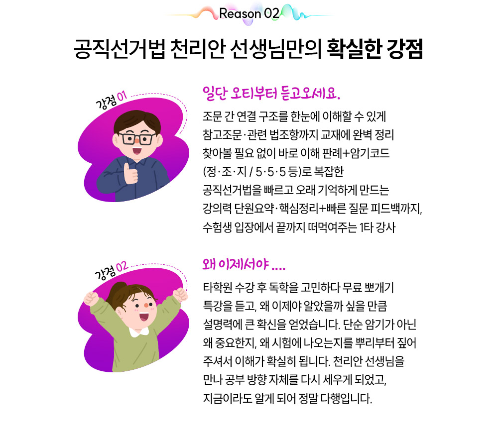 �������Ź� õ���� �����Ը��� Ȯ���� ����