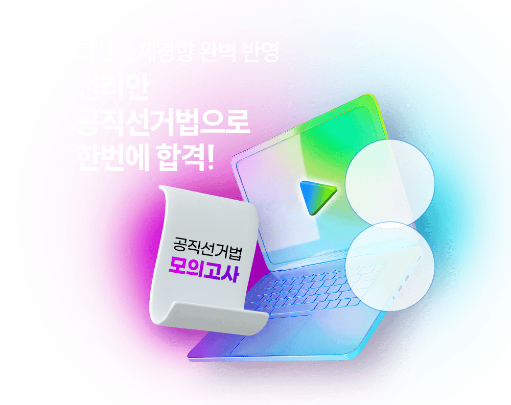 õ���� �������Ź����� �ѹ��� �հ�!