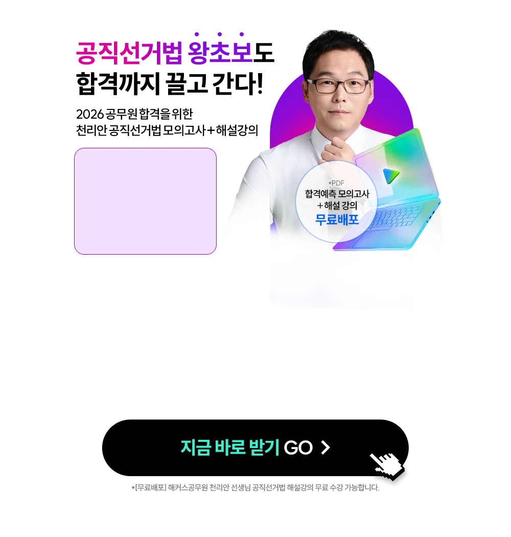 �հݱ��� ��������