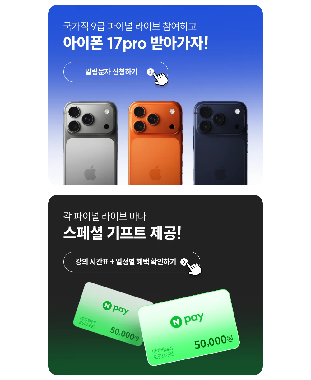 ��Ŀ�� ������ ������ ��� ���̳� ���̺� ���� ����Ư��! ���ø���