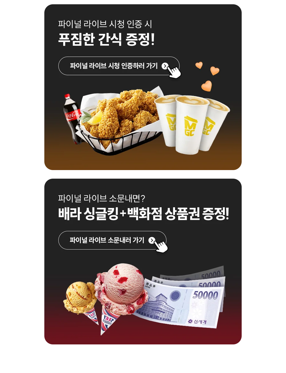 ��Ŀ�� ������ ������ ��� ���̳� ���̺� ���� ����Ư��! ���ø���