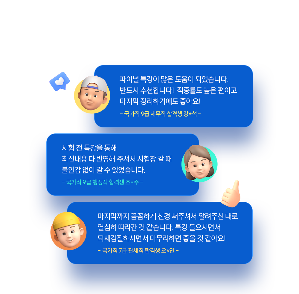 ��Ŀ�� ������ 26�� ������ �հݻ����� ������ ���̳� Ư���� ����