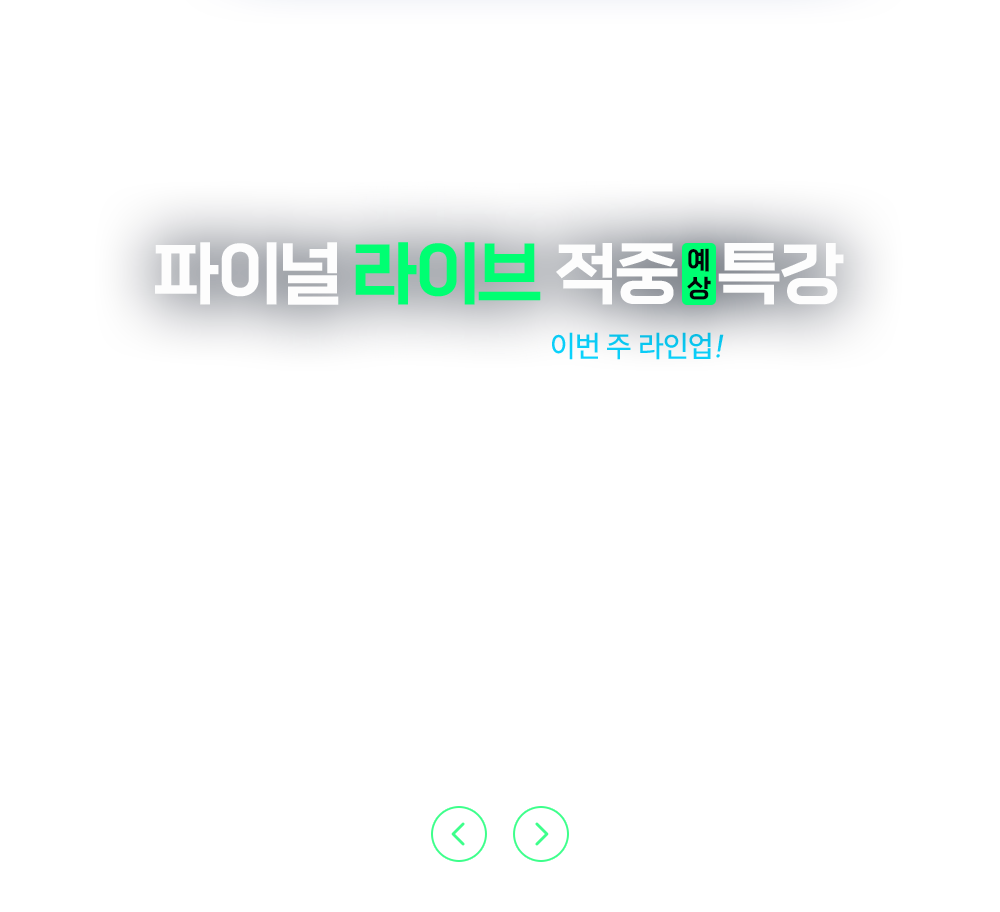 ��Ŀ�� ������ 26�� ������ ���̳� ���̺� ���� ���� Ư��