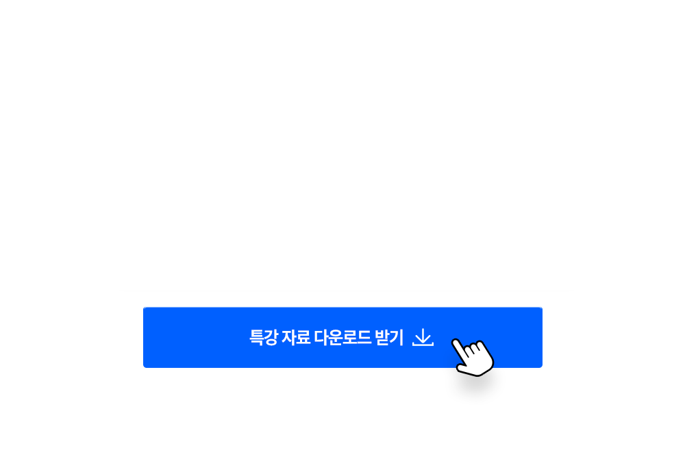 ��Ŀ�� ������ 26�� ������ ���̳� ���̺� ���� ���� Ư�� �ڷ� �ٿ�ε� �ޱ�