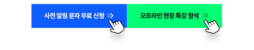 ��Ŀ�� ������ 26�� ������ ���̳� ���̺� ���� ���� Ư�� �ð�ǥ