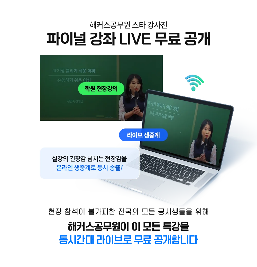 ��Ŀ�� ������ ��Ÿ ������ ���̳� ���� live �������