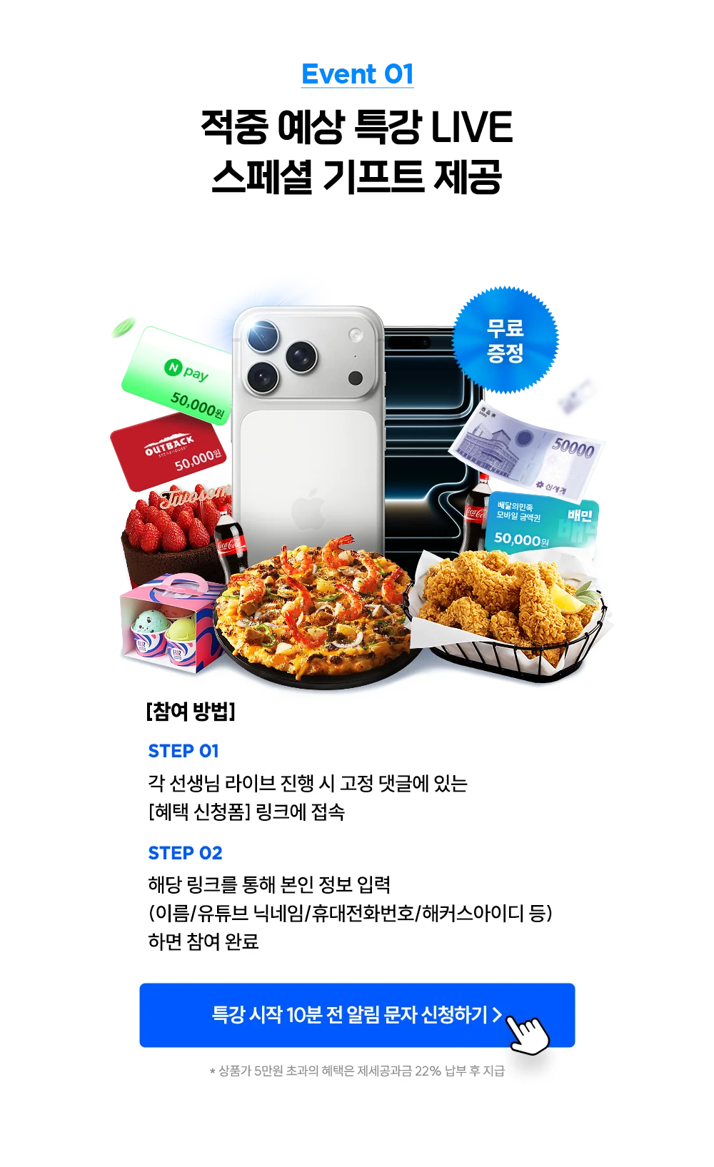 ��Ŀ�� ������ 26�� ������ ���̳� ���̺� ���� ���� Ư�� ����� ����Ʈ ����