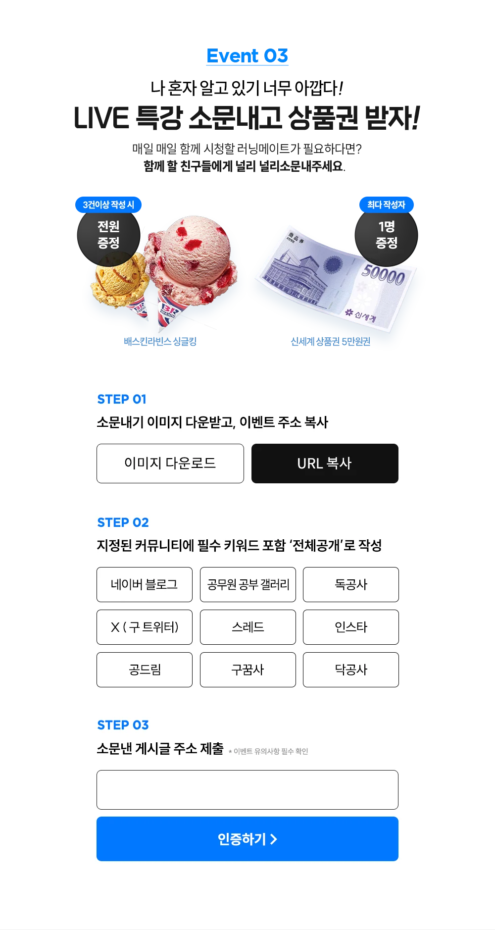 ��Ŀ�� ������ 26�� ������ ���̳� ���̺� ���� ���� Ư�� ���̺� Ư�� �ҹ����� ��ǰ�� �ޱ�