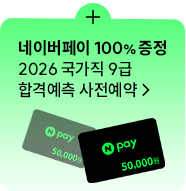 2026 ������ 9���հݿ��� ��������