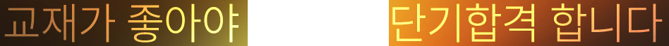 ���簡 ���ƾ� �ܱ��հ��մϴ�