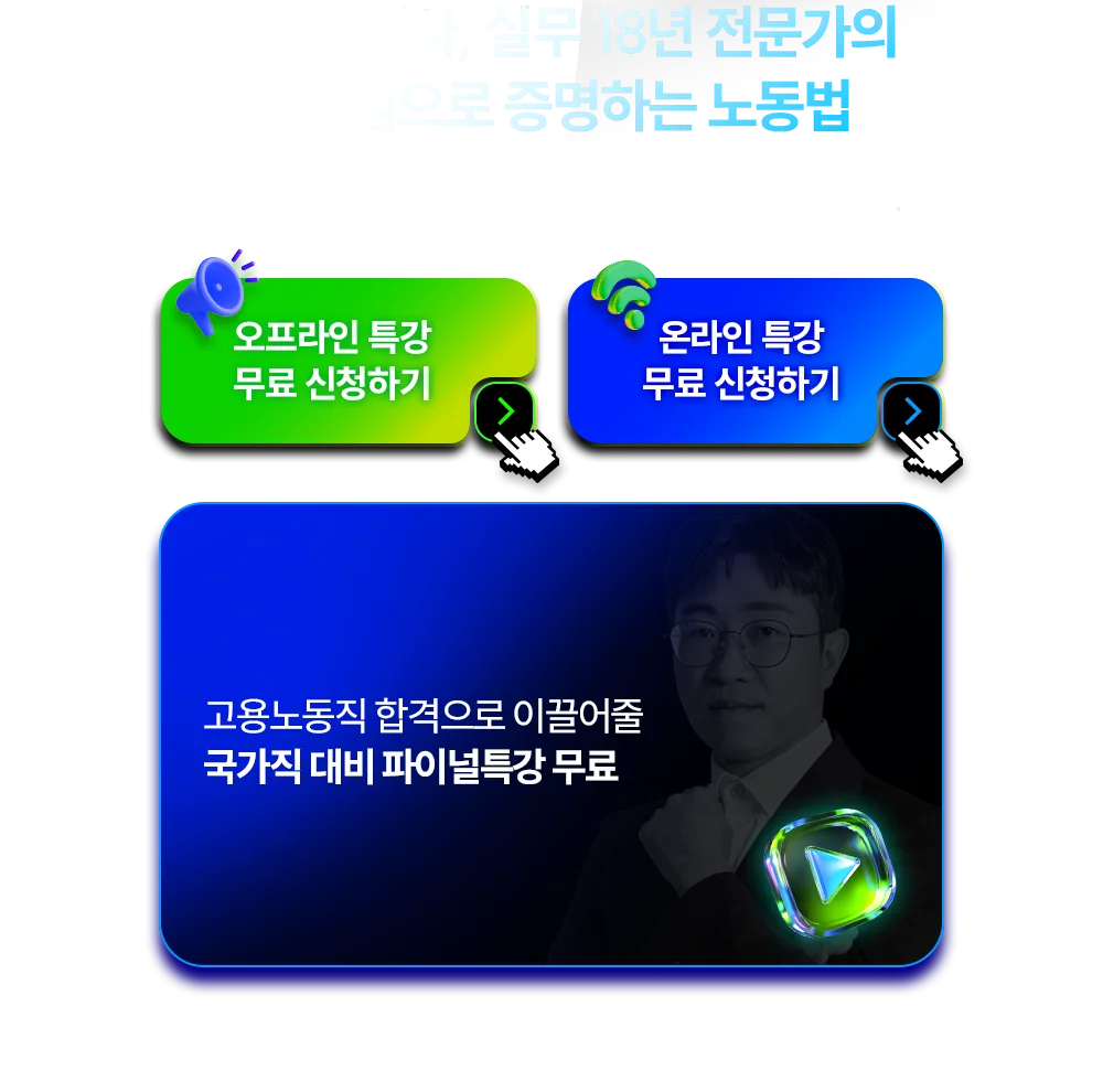 ��Ŀ�� ������ �뵿���ڻ� 18�� �ǹ��������� ���������� �����ϴ� �뵿��