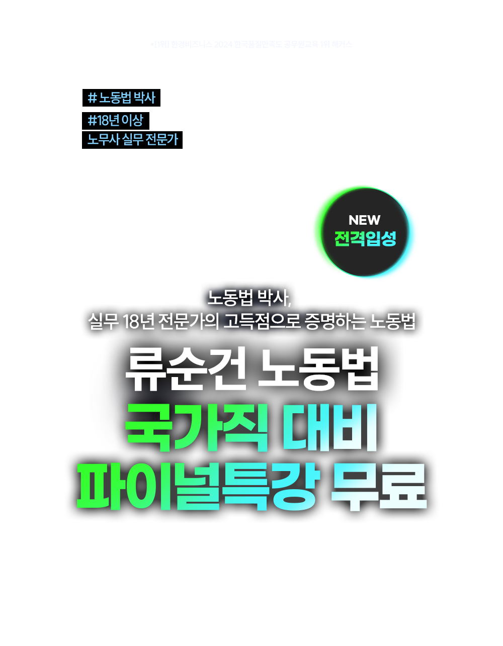 ��Ŀ�� ������ ������ �뵿�� ��������� ���̳� Ư�� ����!