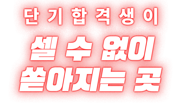 �ܱ� �հݻ��� �� �� ���� ������� ��
