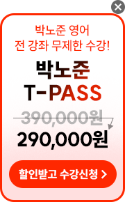 �ڳ��� T-PASS