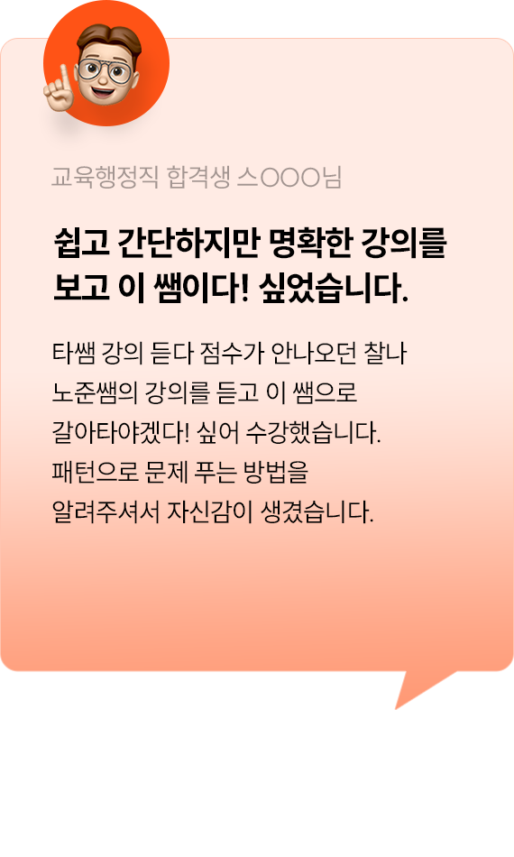 �հ� �ı�