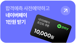 �հݿ��� ���������ϰ� ���̹����� 1���� �ޱ� >