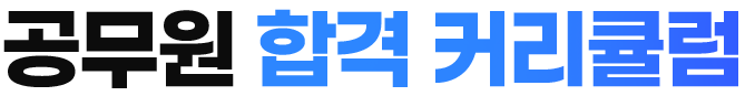 ������ �հ� Ŀ��ŧ��