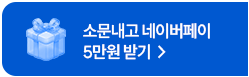 �ҹ����� �̺�Ʈ
