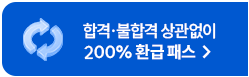 100% ȯн
