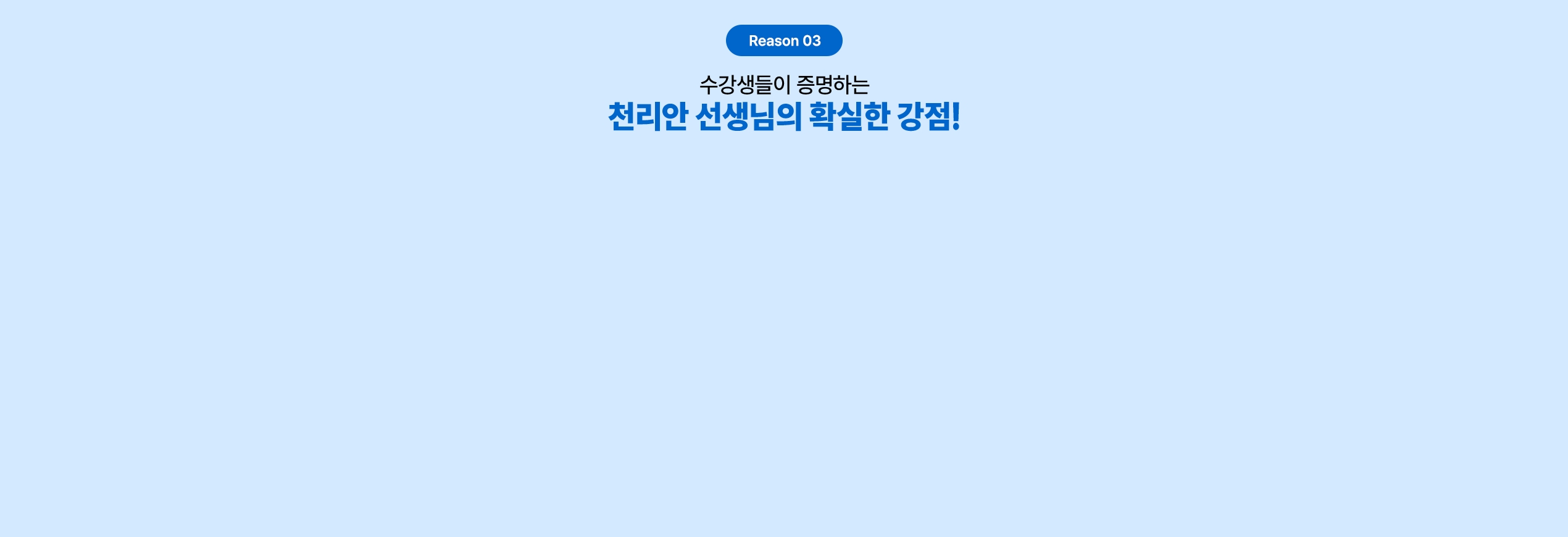 õ���� �������� Ȯ���� ����