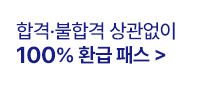 100% ȯ�� �н�