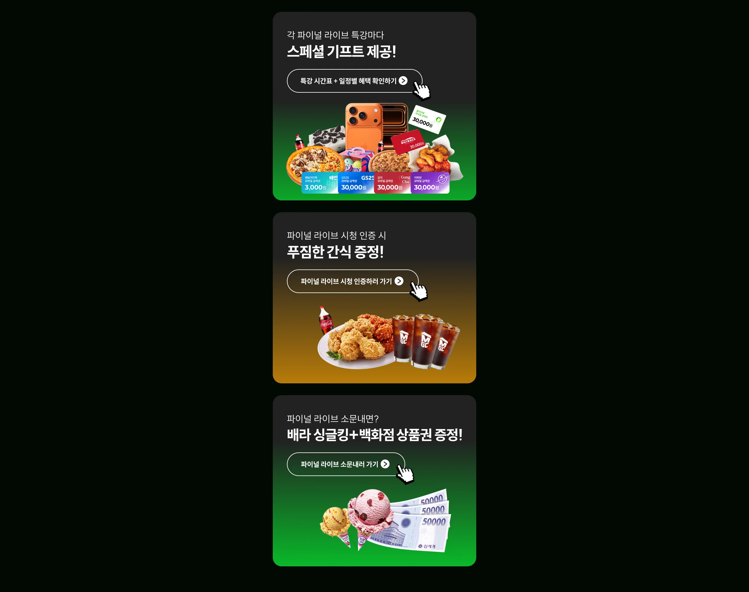 Ư�� �ð�ǥ/��û����/�ҹ�����