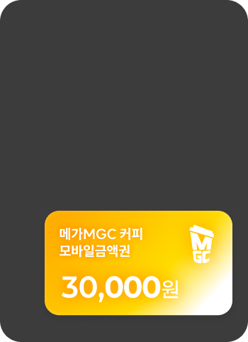 ްMGCĿ <br>ϱݾױ 3
