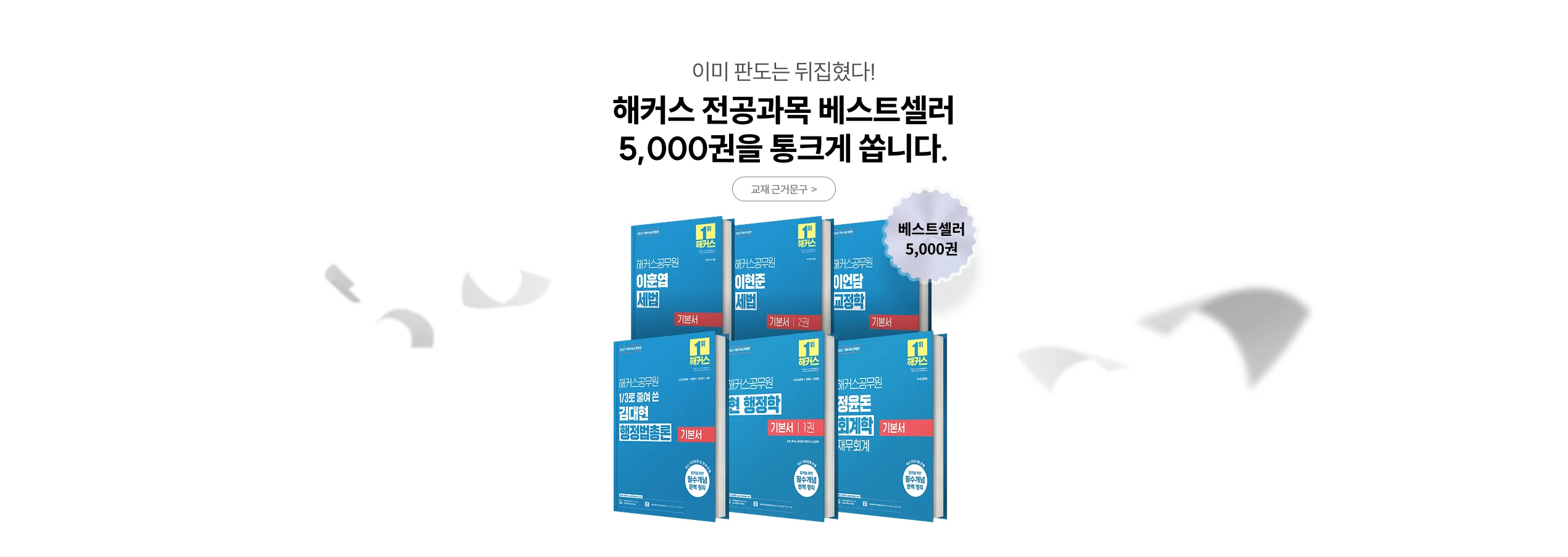 5000���� ��ũ�� ���ϴ�