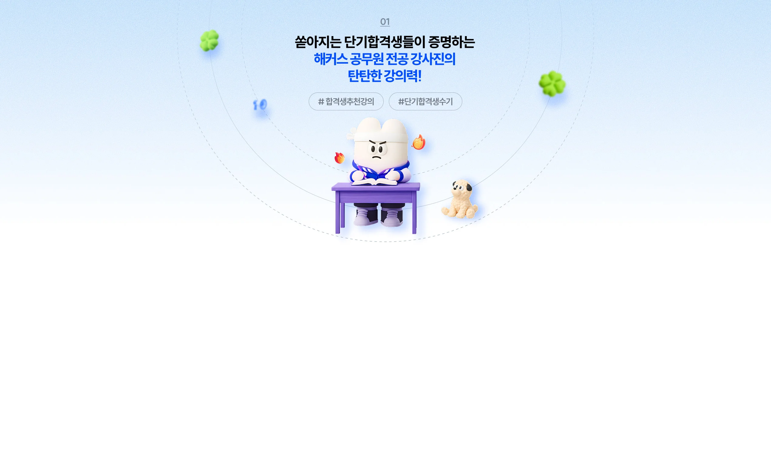 70�� ���� �հݻ����� ������ ��Ŀ��������