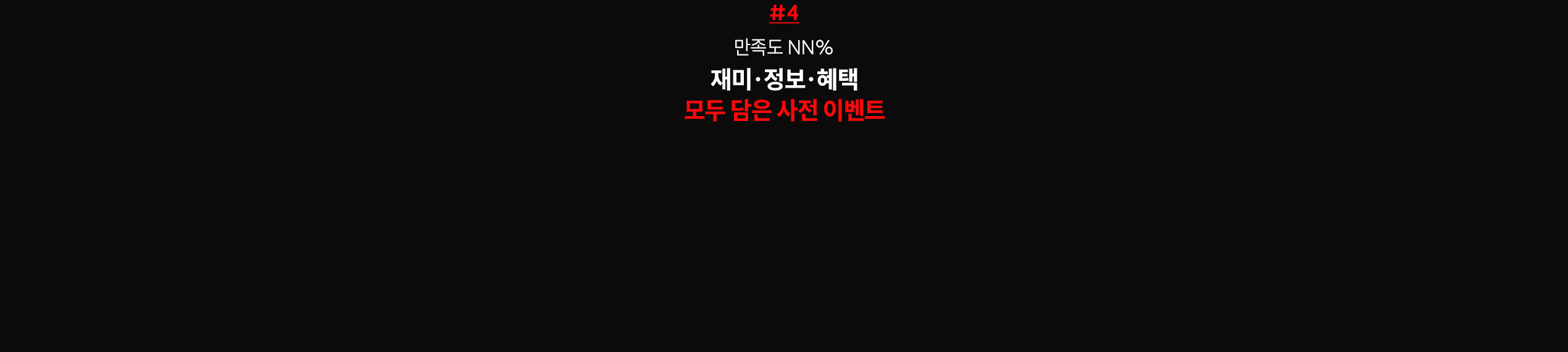 ������ ������ 94%