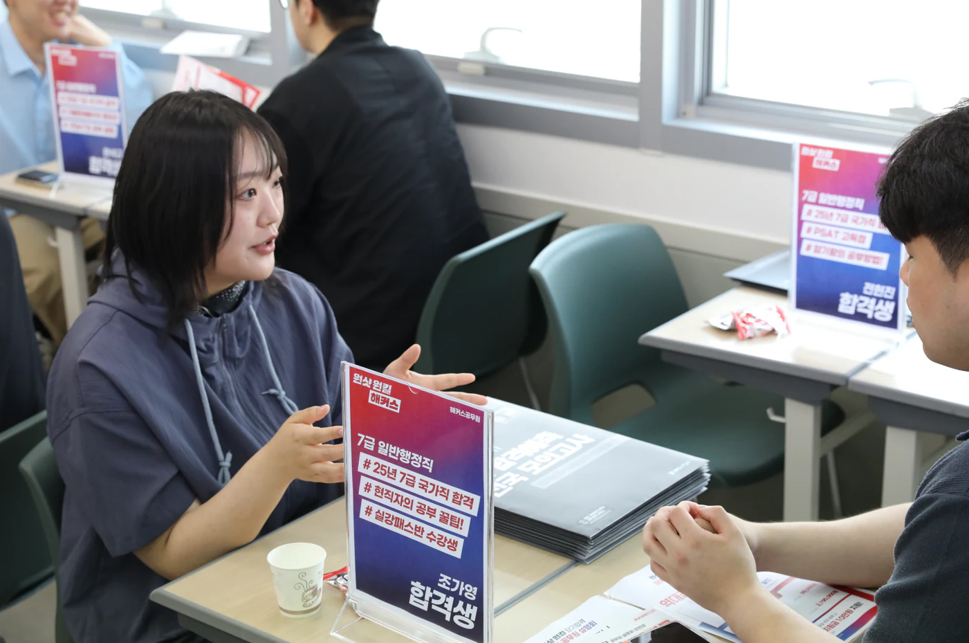 ı